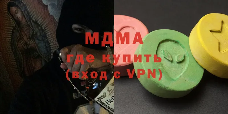 MDMA молли  Заводоуковск 